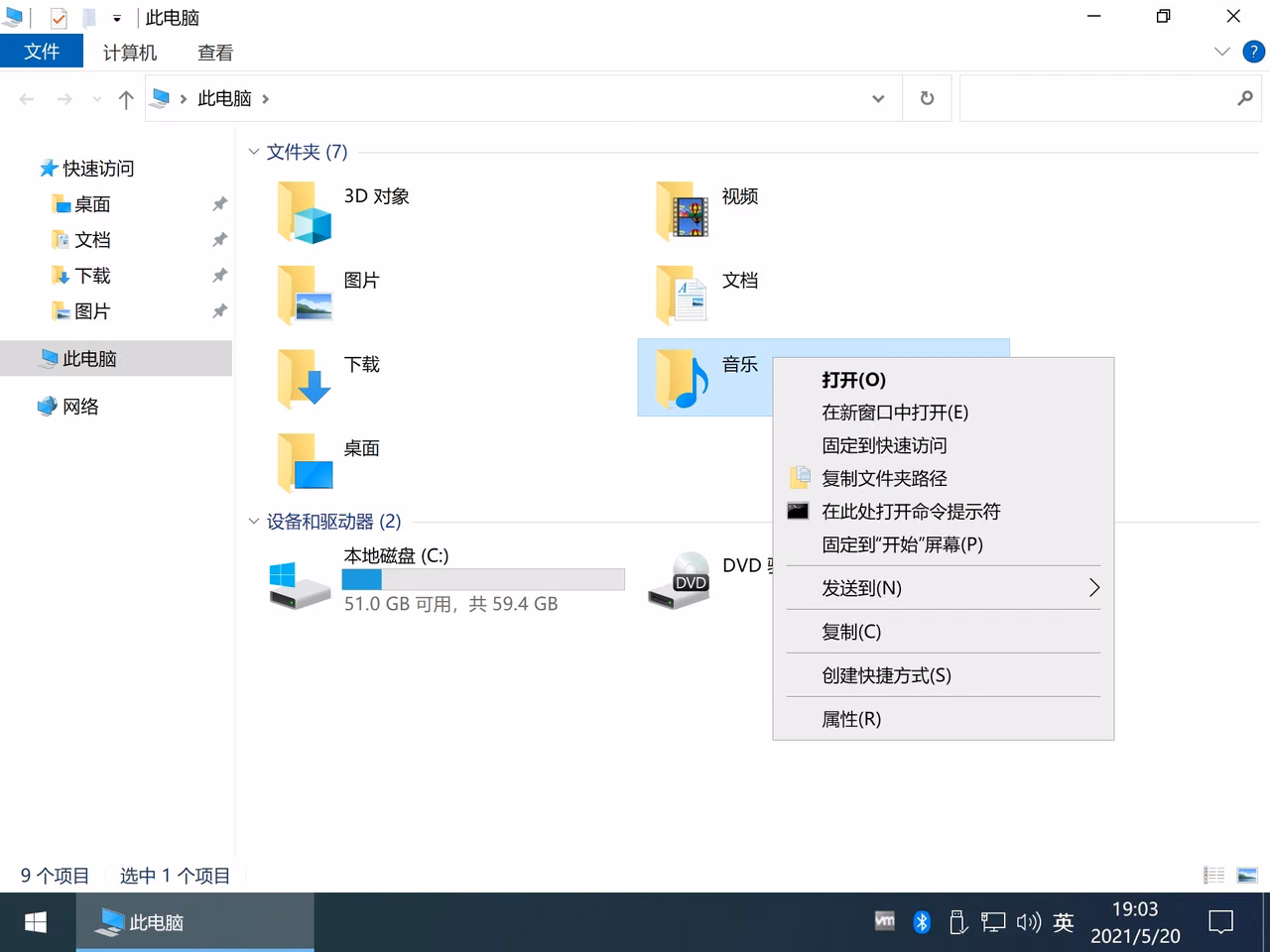 截图9