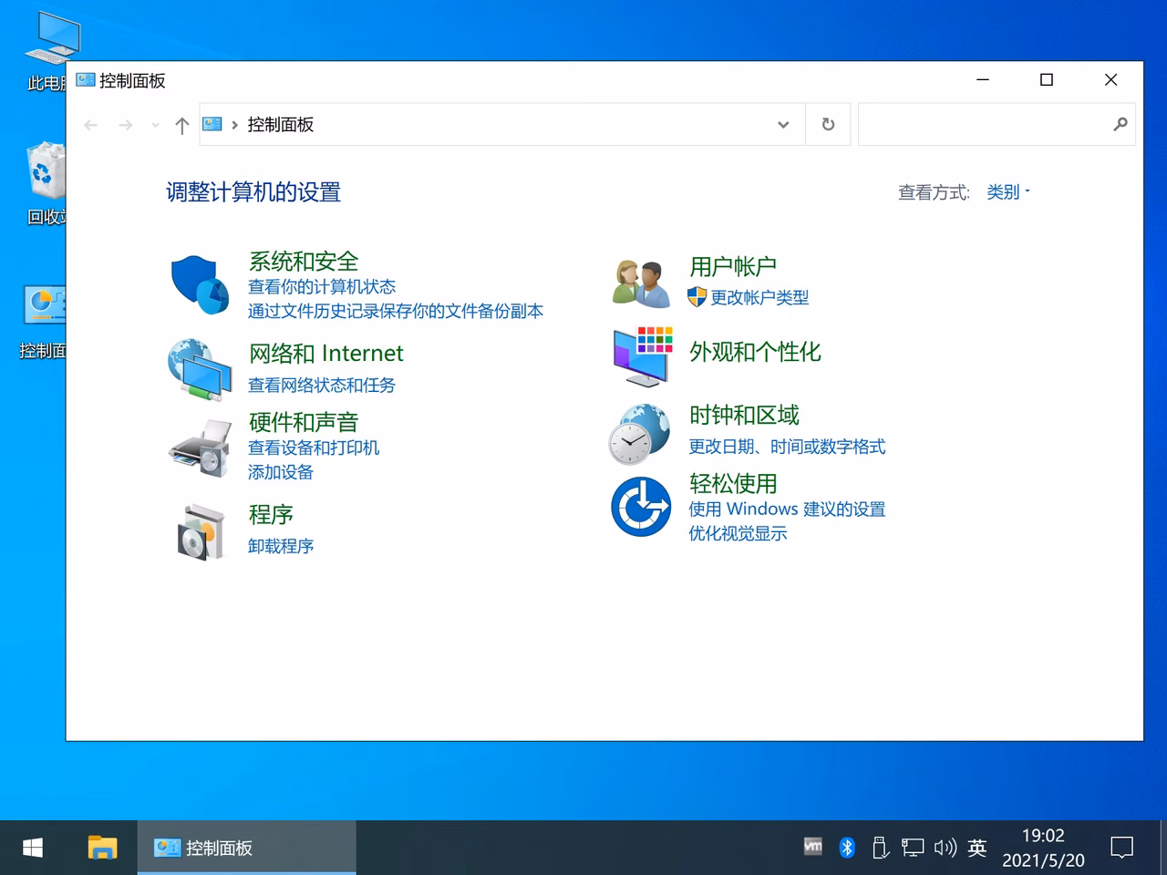 截图4