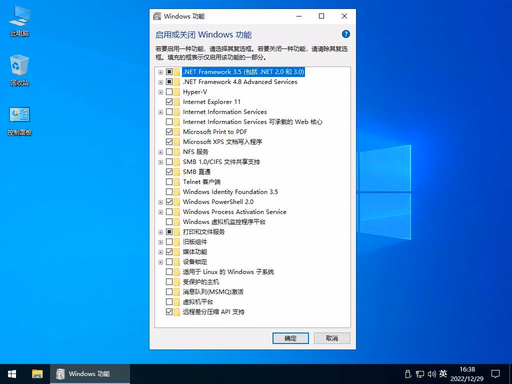 截图5