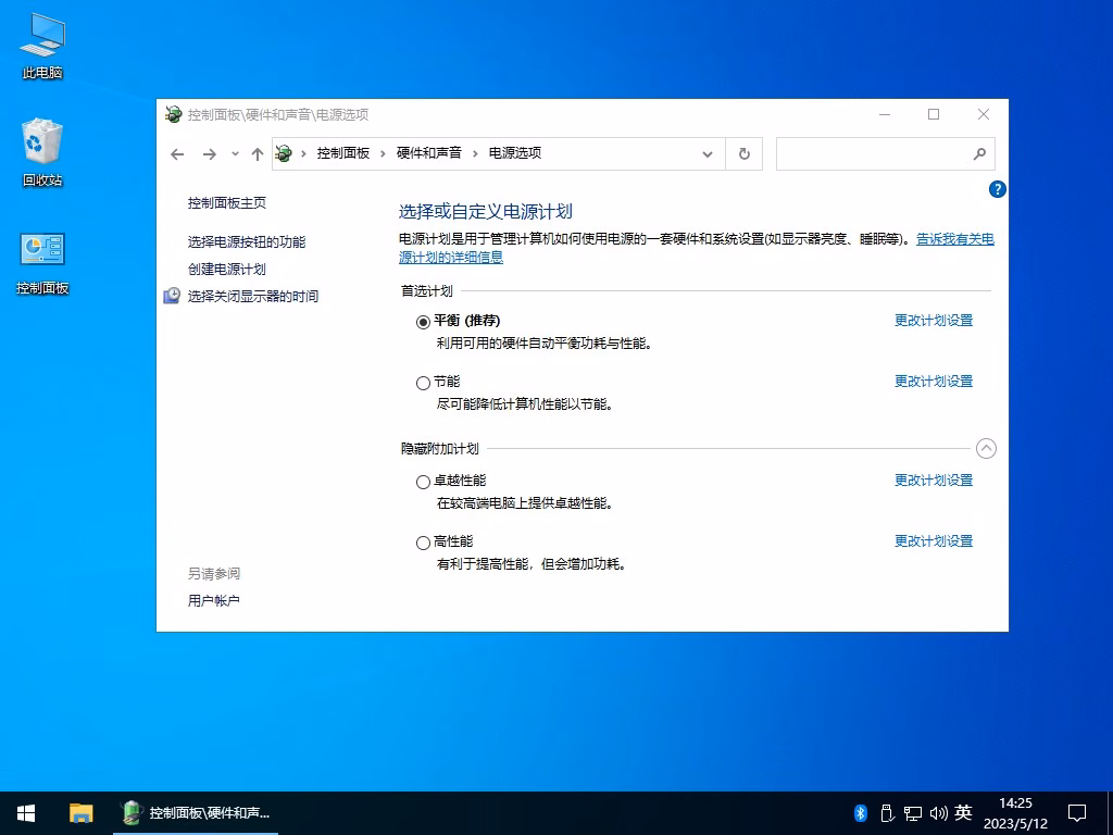 截图6