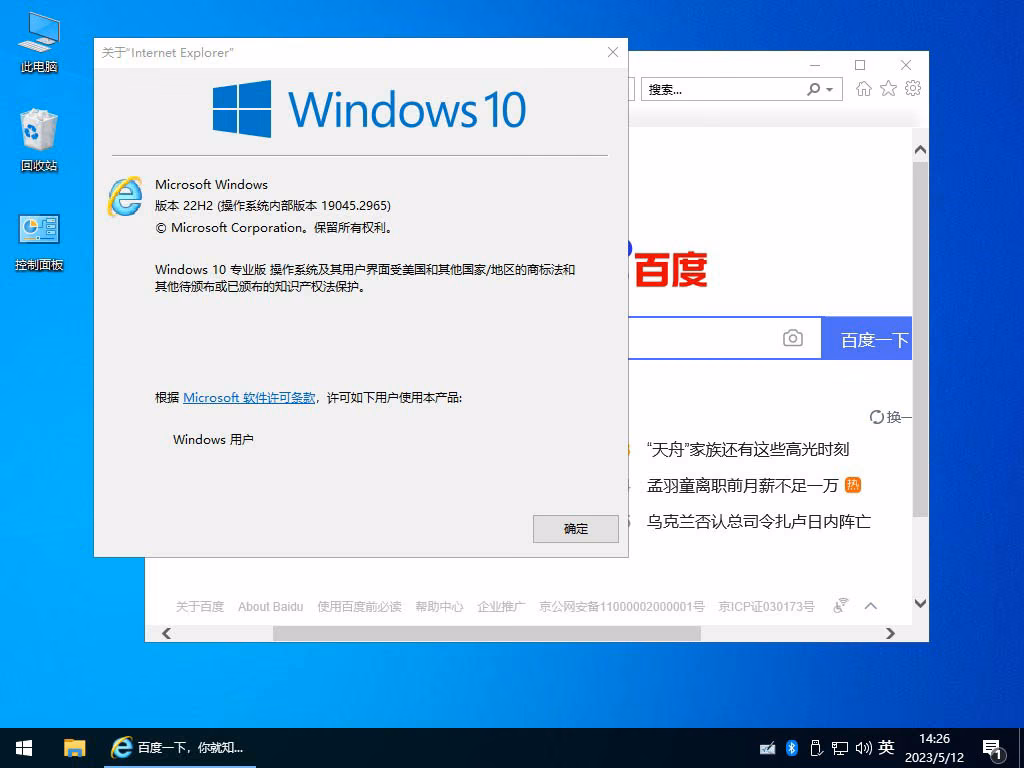 截图7