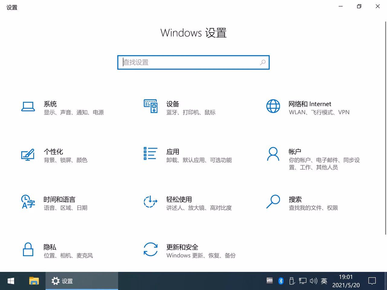 截图8