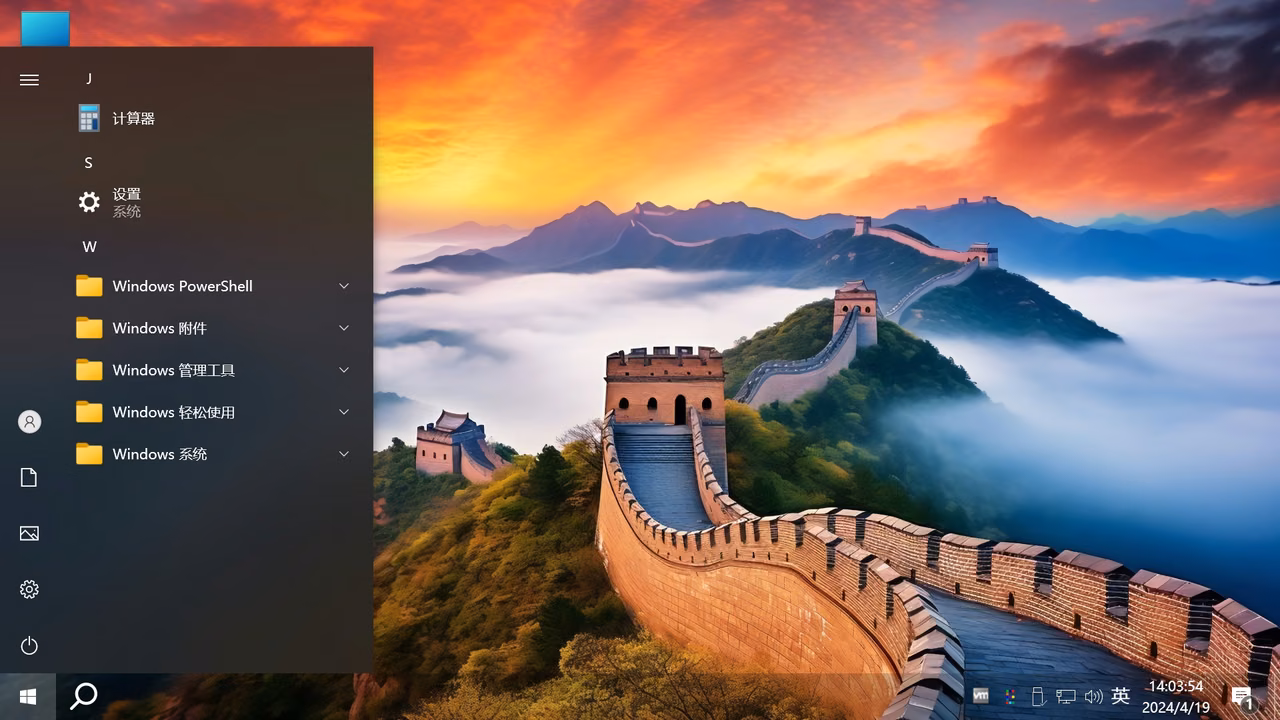 截图3