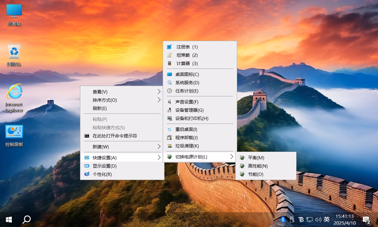 截图5