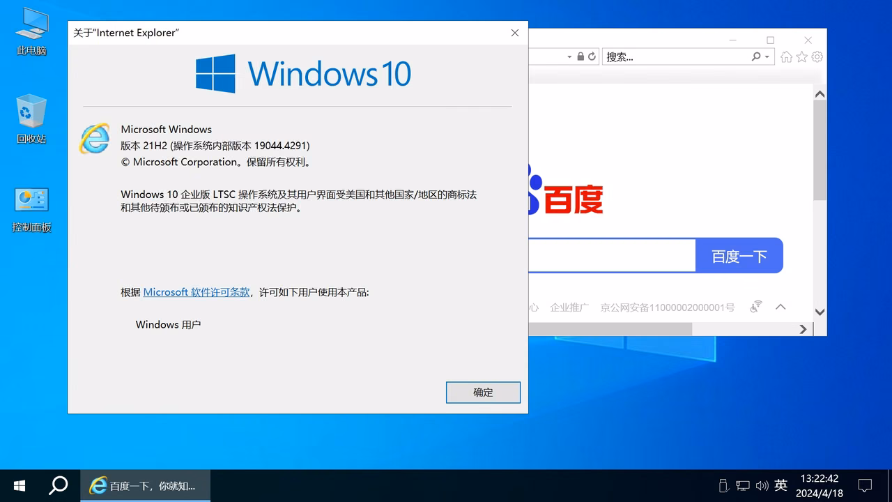 截图10