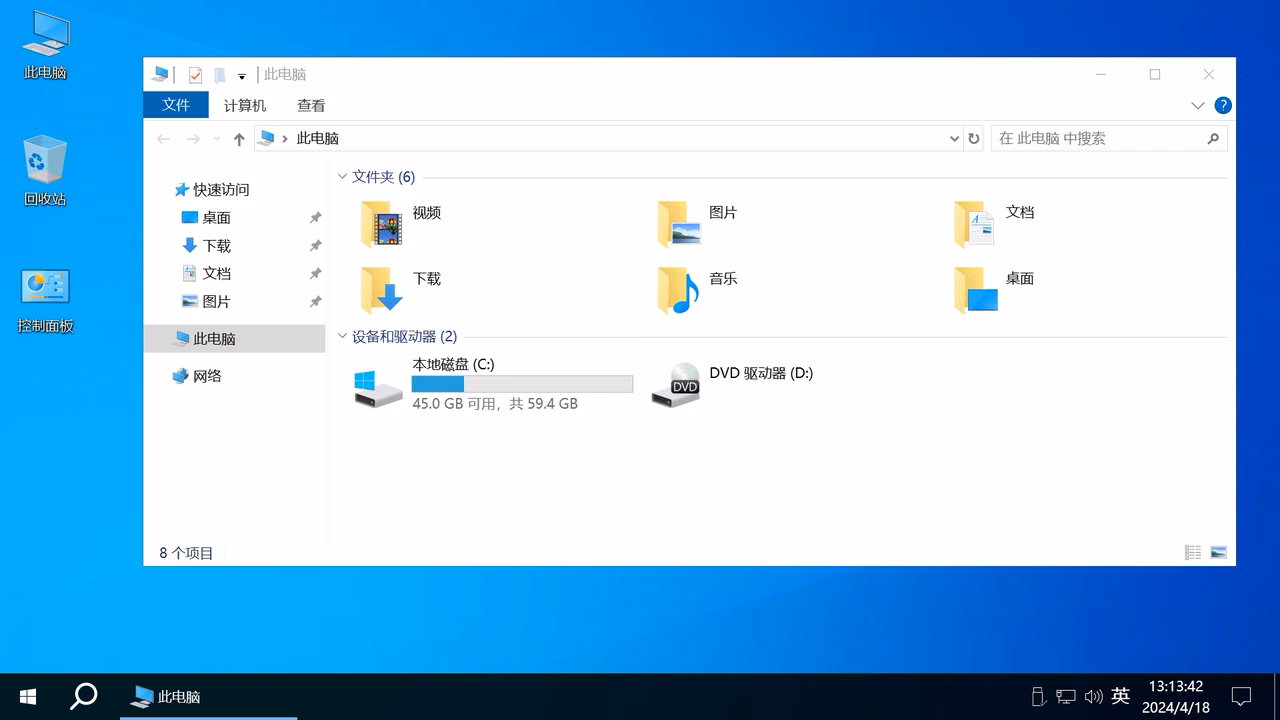 截图5