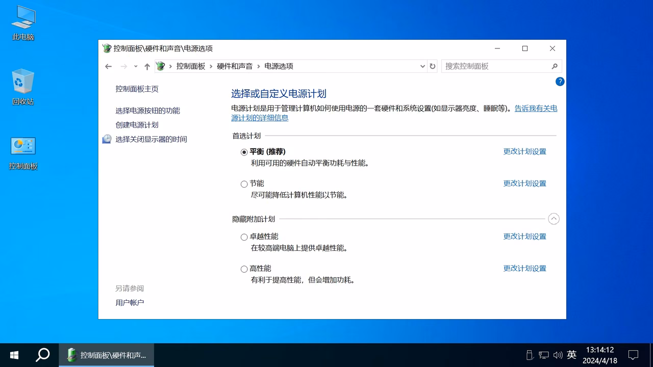 截图7