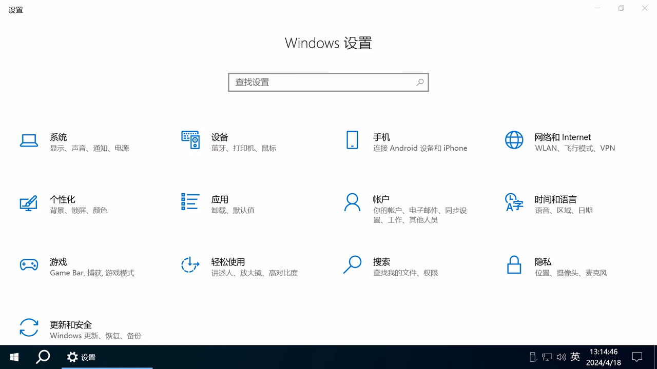 截图8