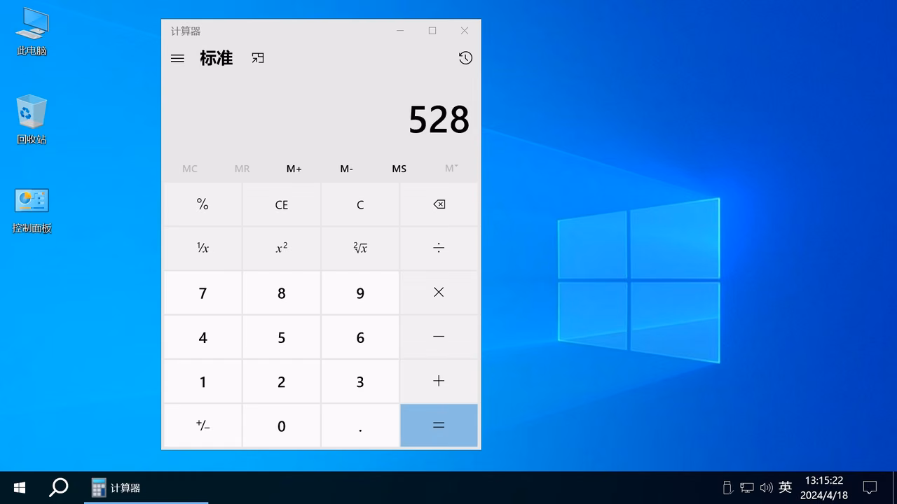 截图9