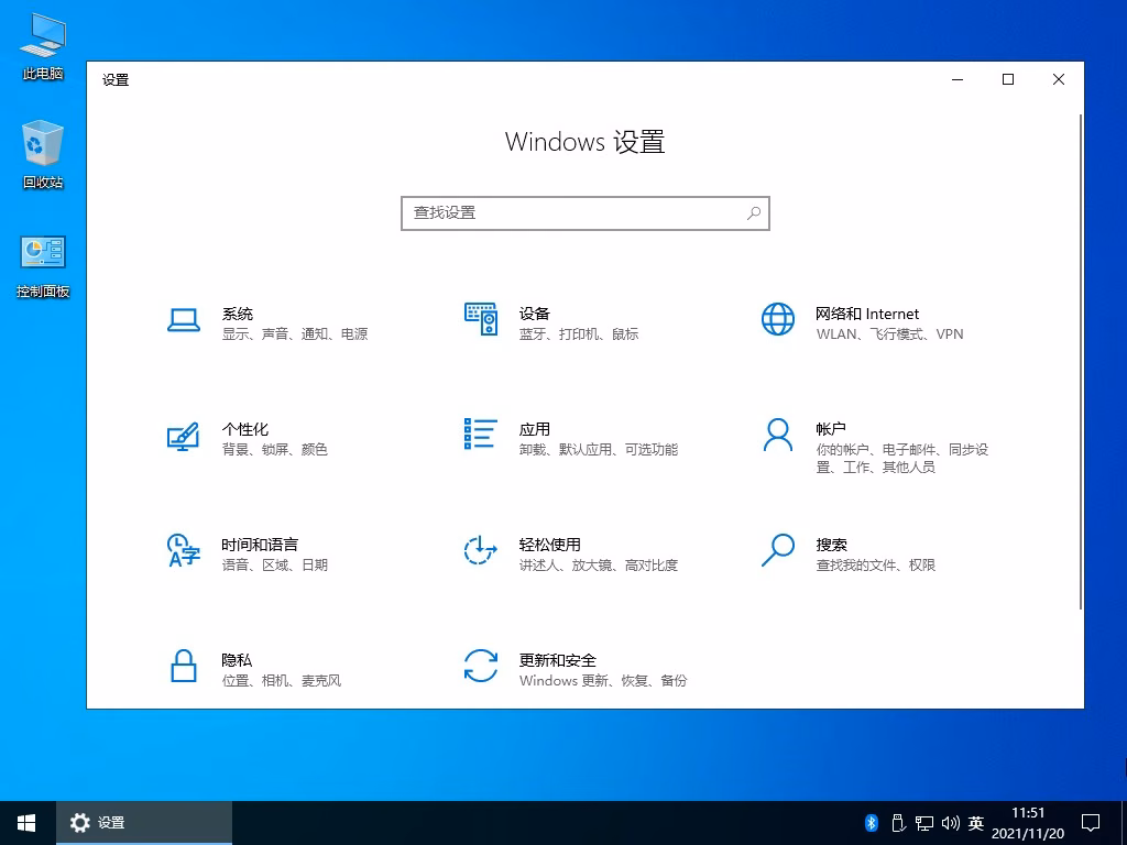 截图6