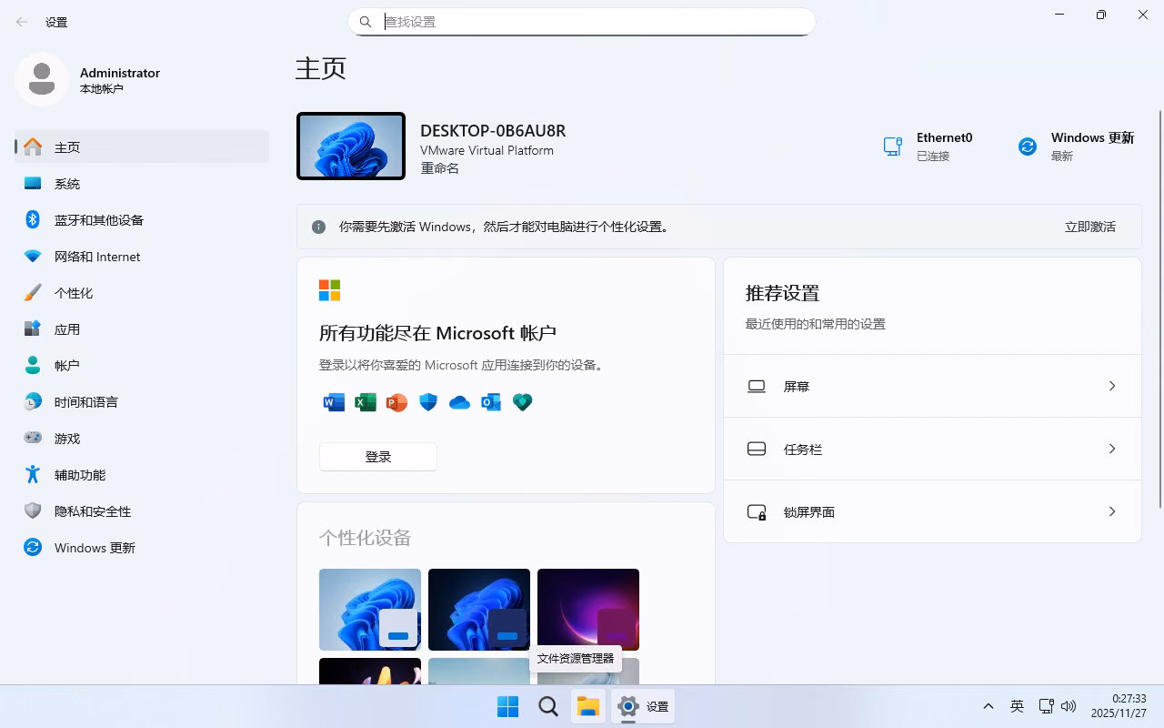 截图10