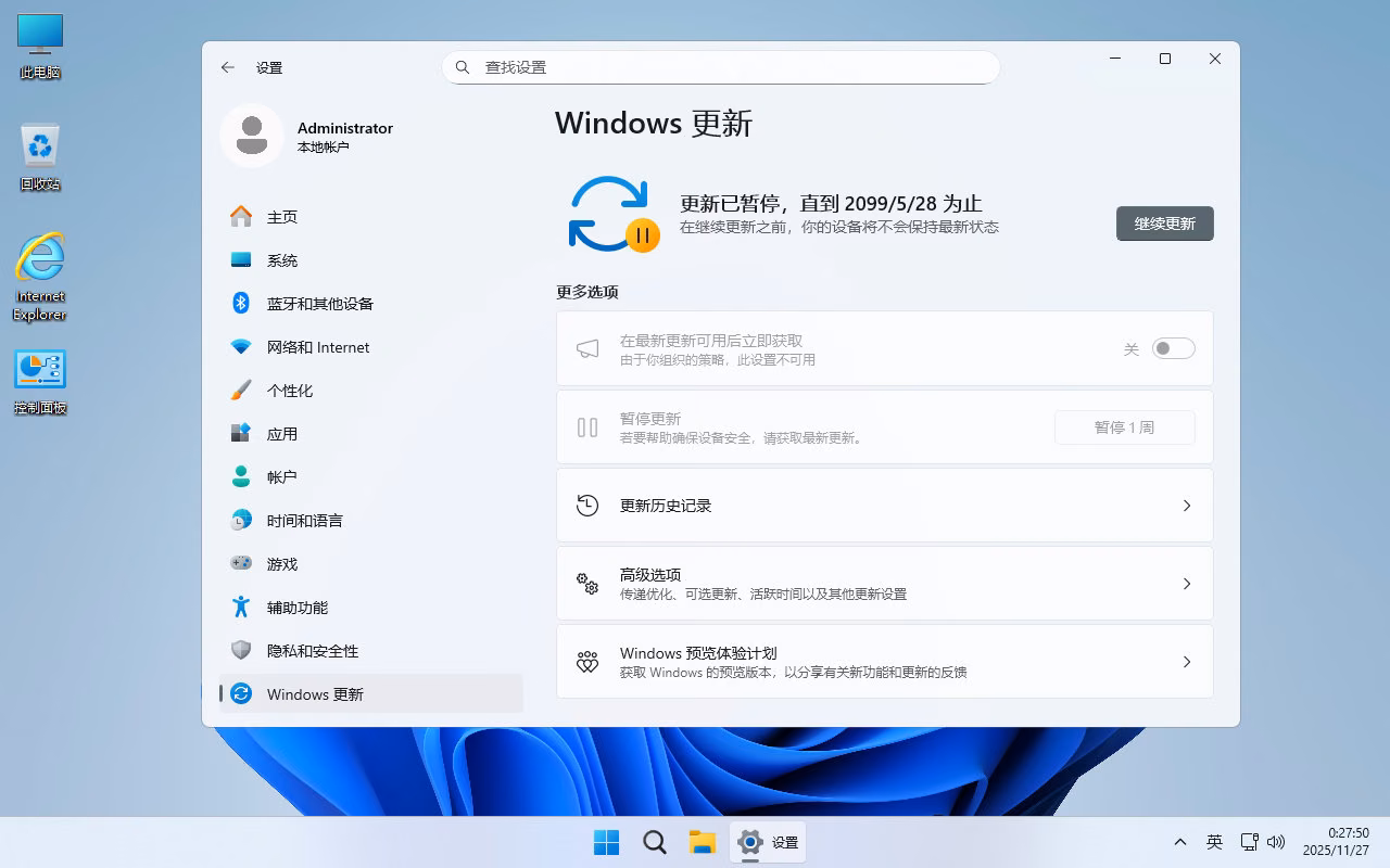 截图11