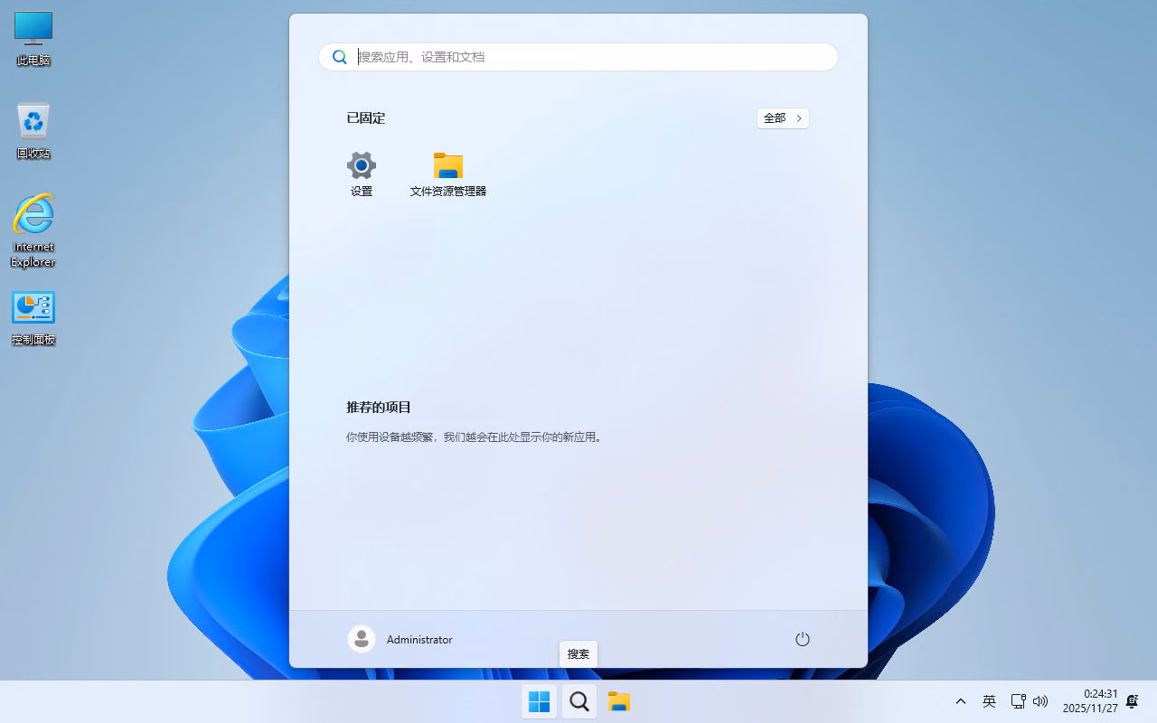 截图2