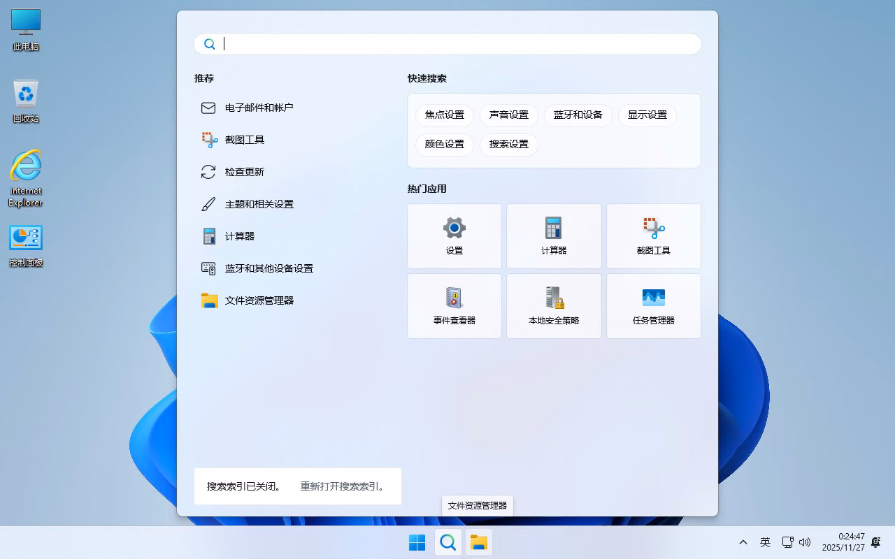 截图4