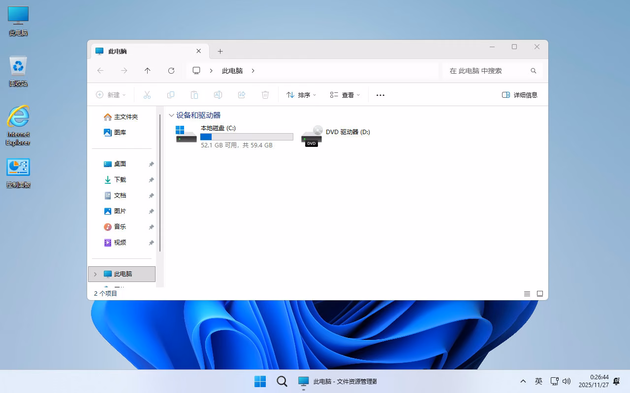 截图5