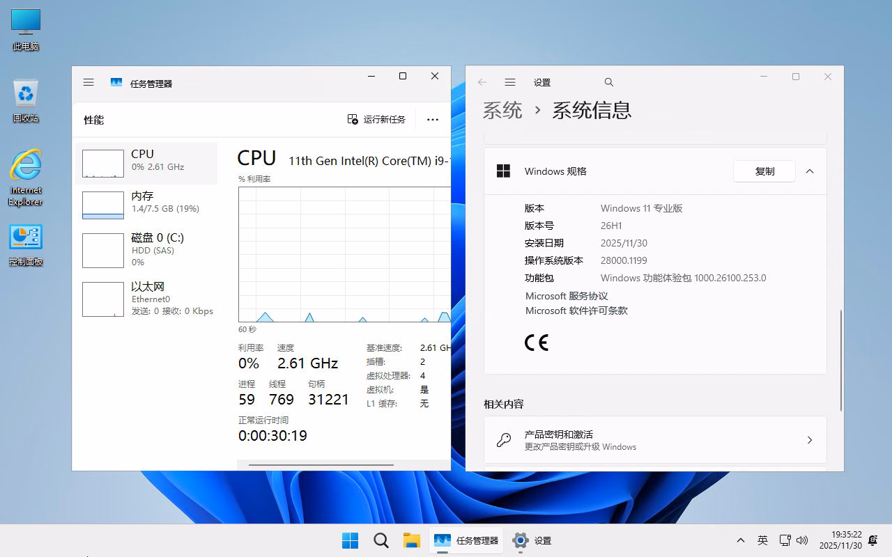 截图6