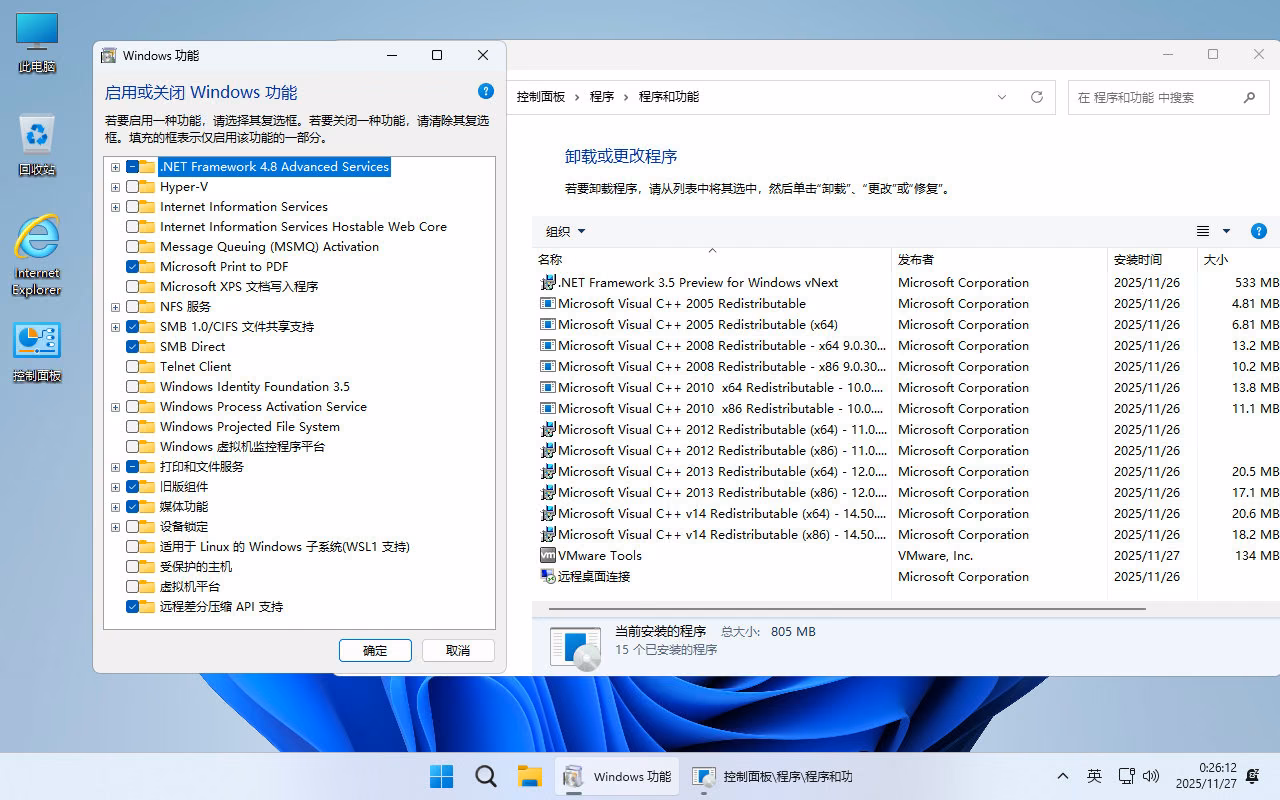 截图7