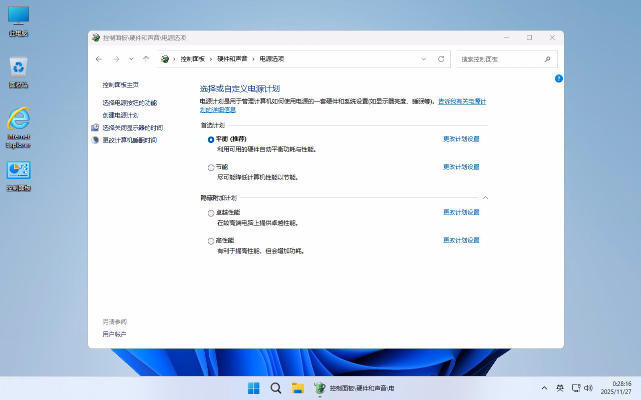截图9