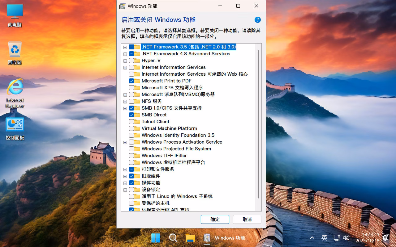 截图12