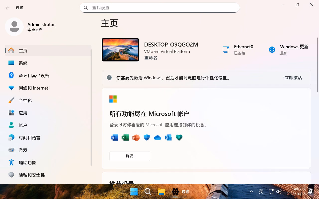 截图13