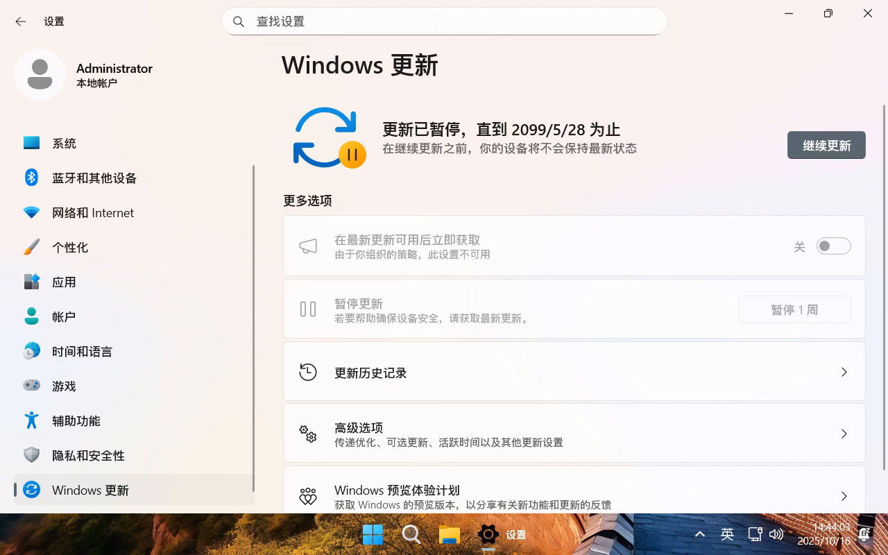截图14