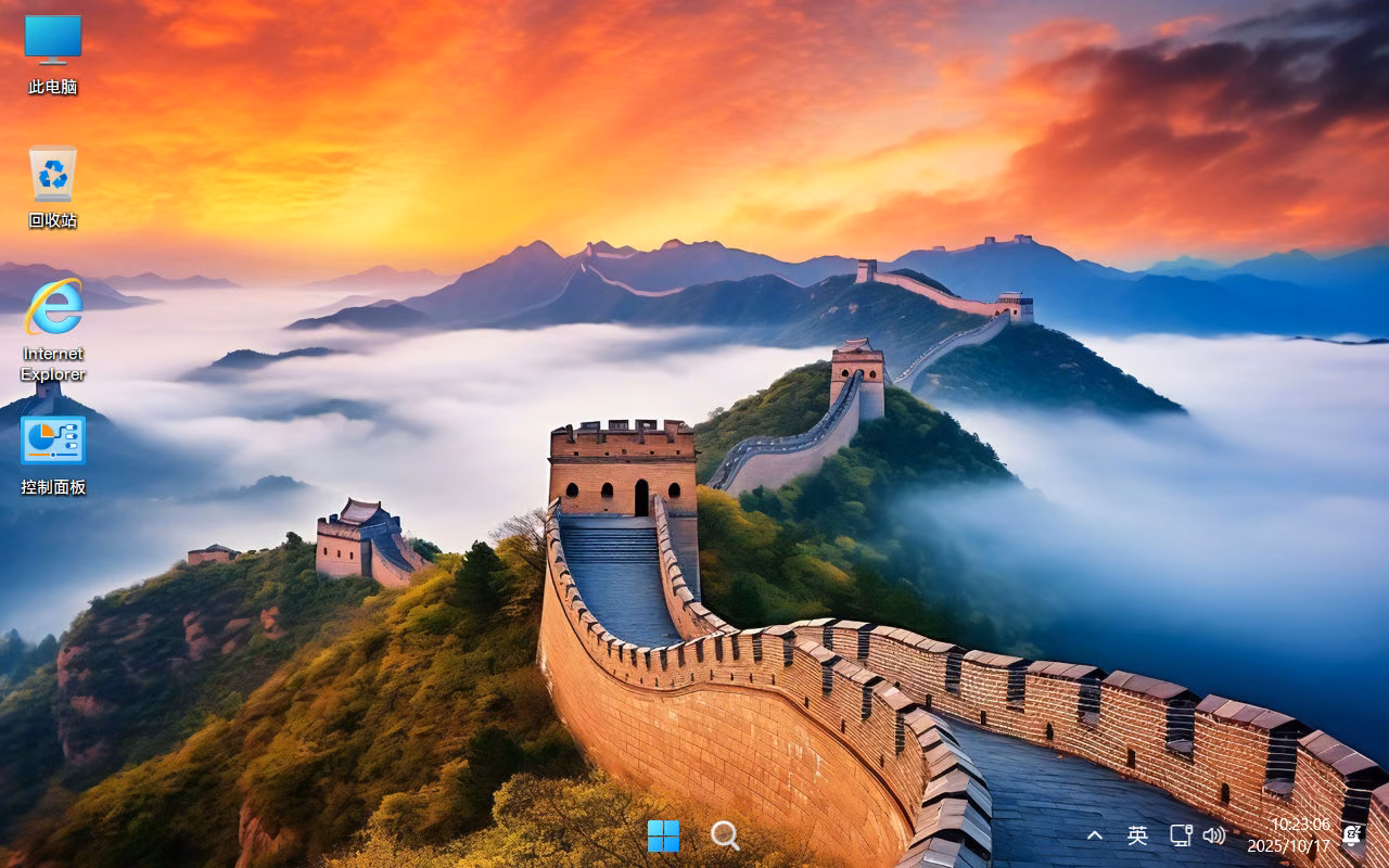 截图3