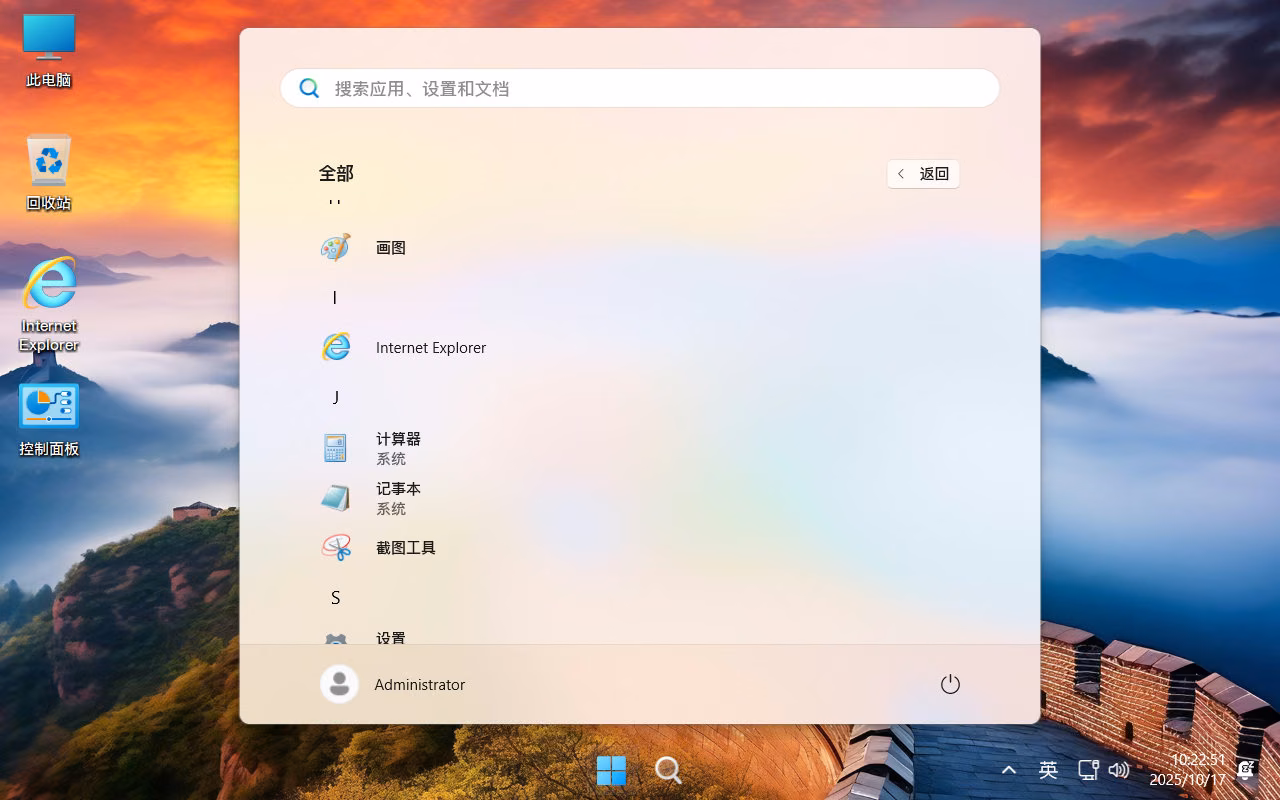 截图5