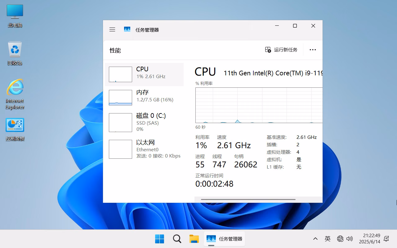 截图5