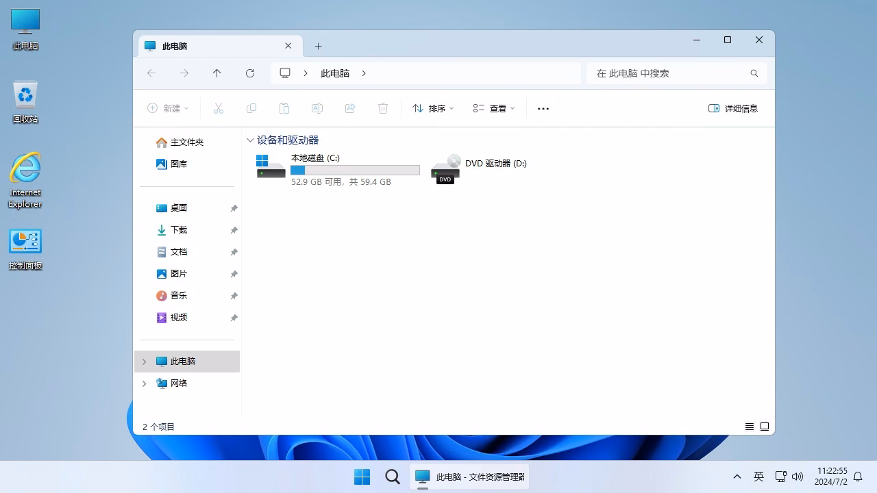截图6