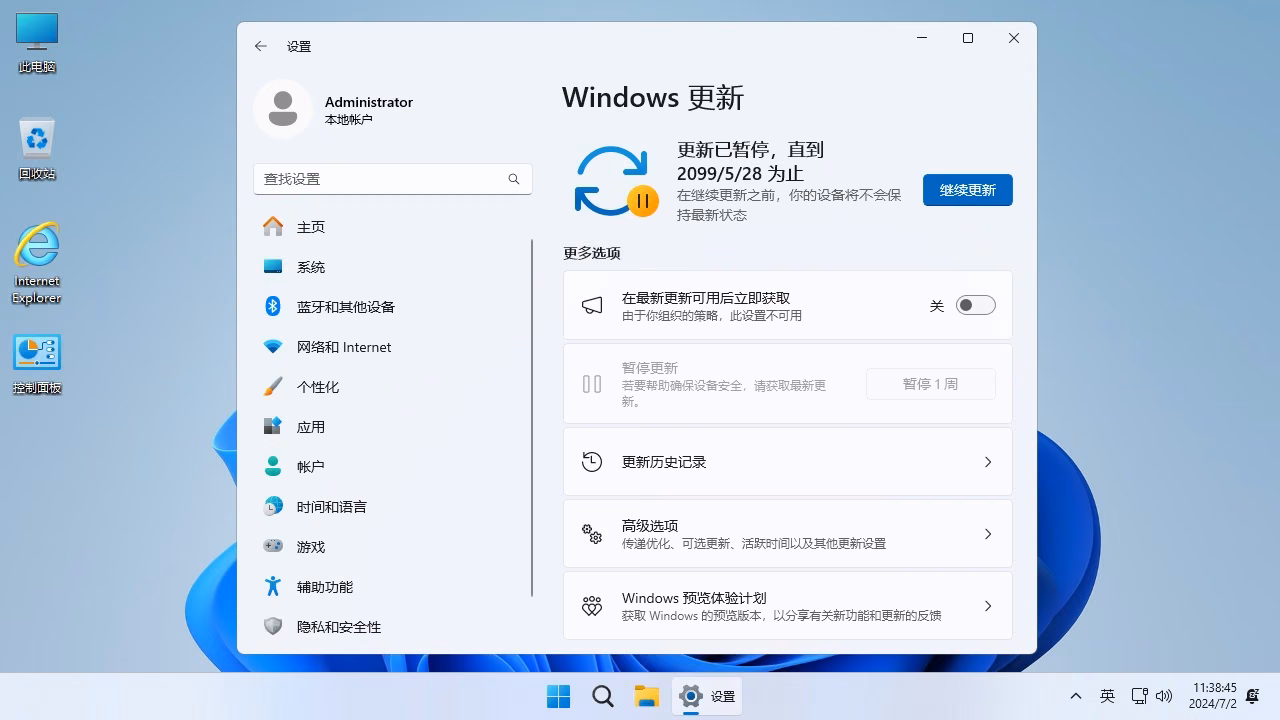 截图12
