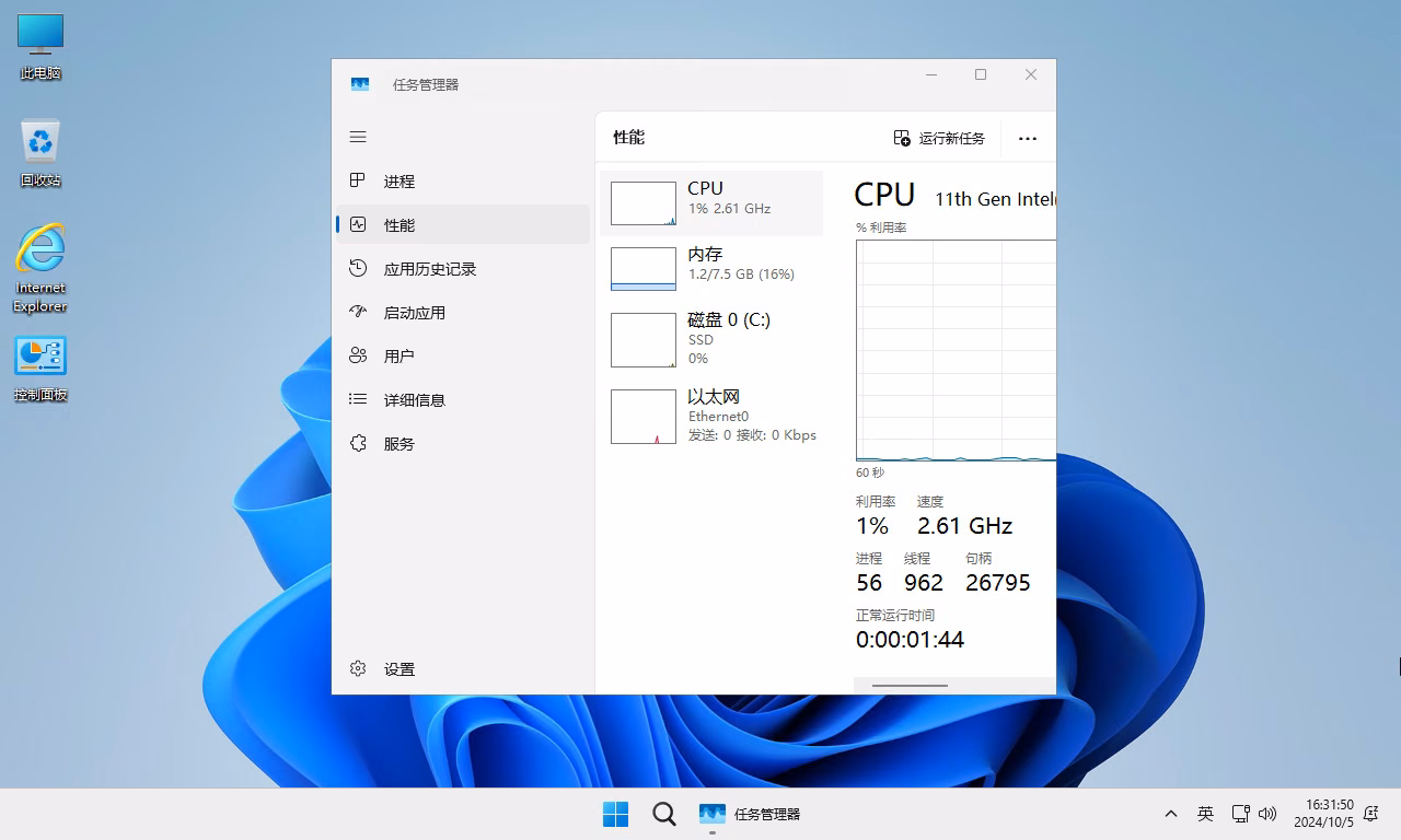 截图4