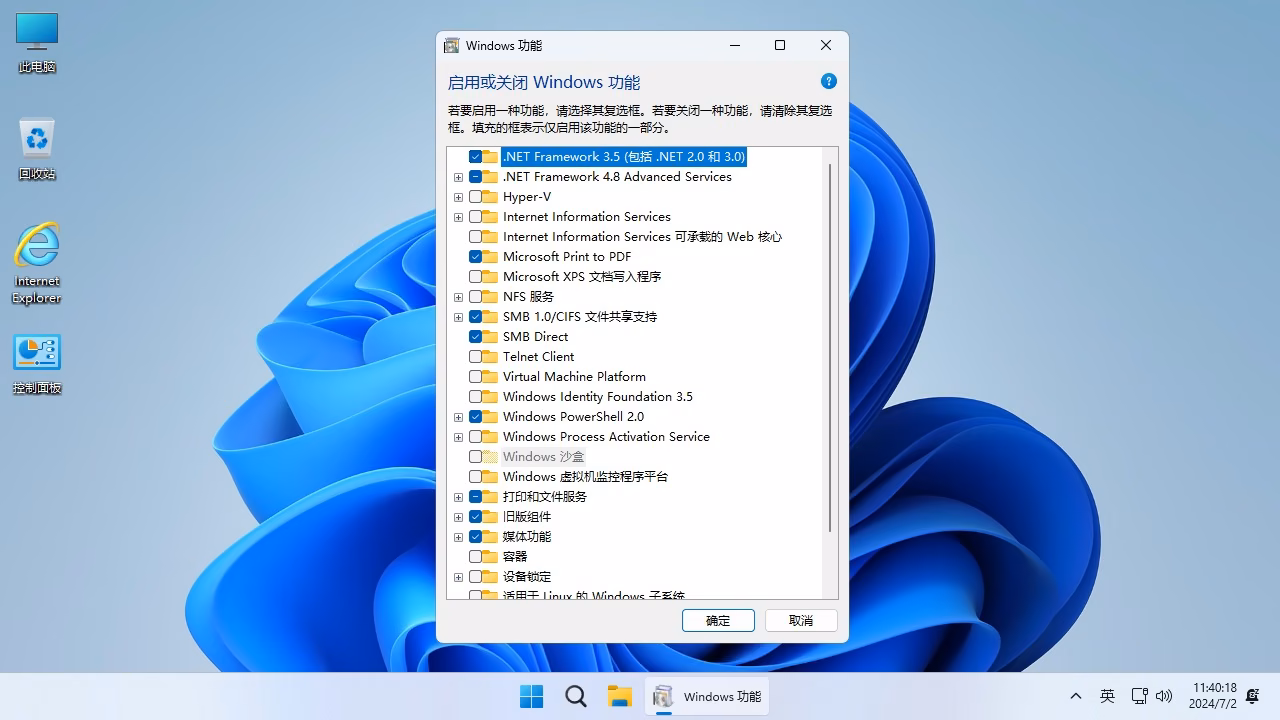 截图7