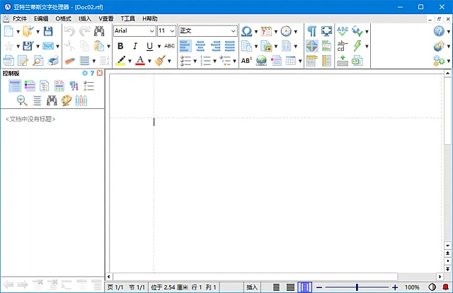 Atlantis Word Processor 截图 1
