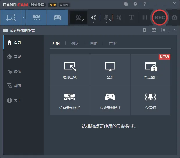 Bandicam 截图 1