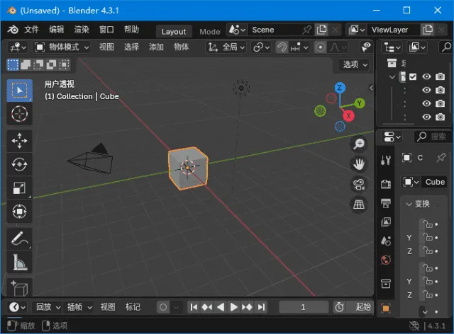 Blender 截图 1