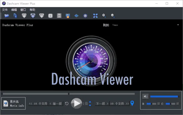 Dashcam Viewer 截图 1