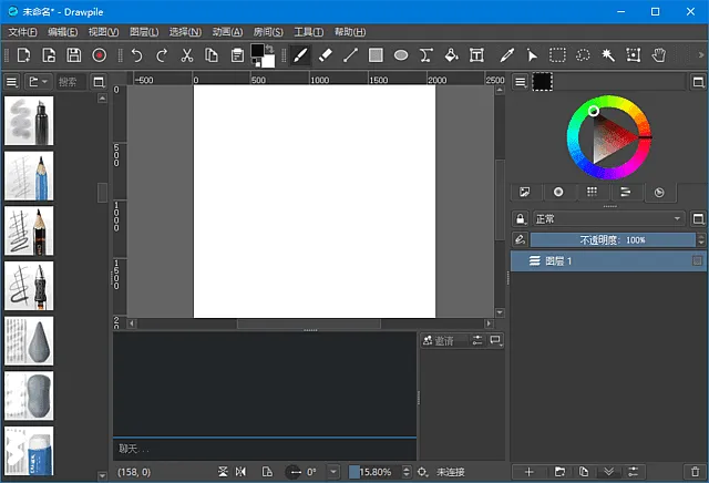 Drawpile 截图 1