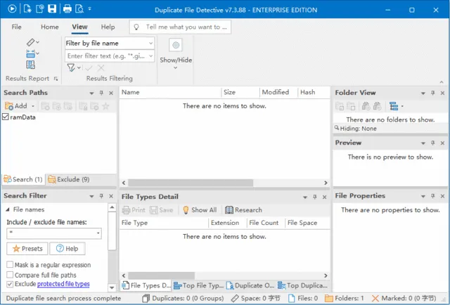 Duplicate File Detective 截图 1