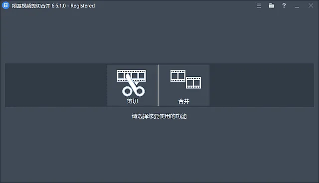 Fast Video Cutter Joiner 截图 1