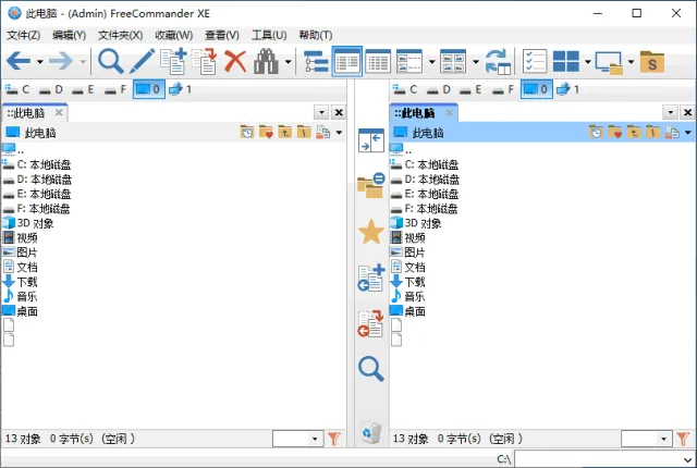 FreeCommander XE 截图 1
