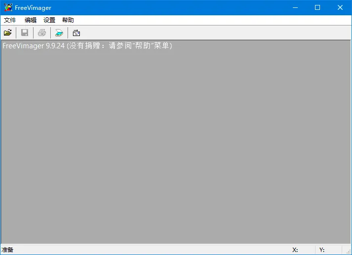 FreeVimager 截图 1