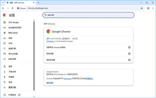 谷歌浏览器Google Chrome 截图 1