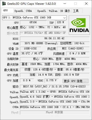 GPU Caps Viewer 截图 1
