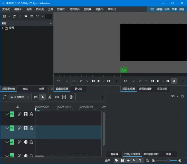 Kdenlive 截图 1