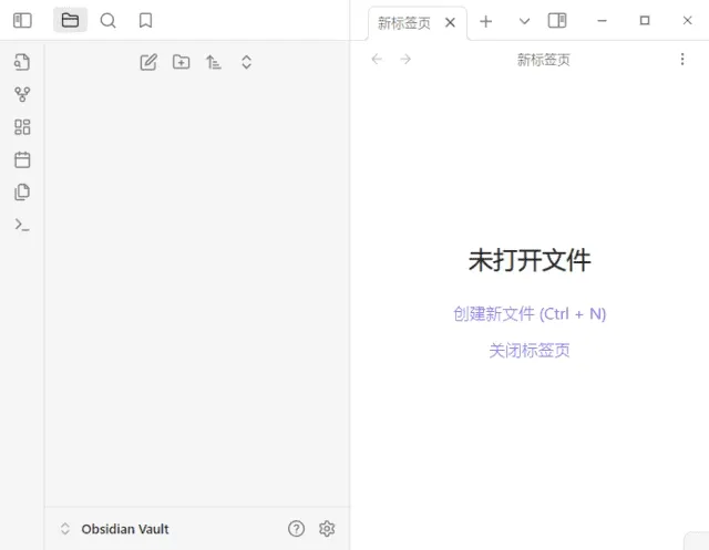 Obsidian 截图 1