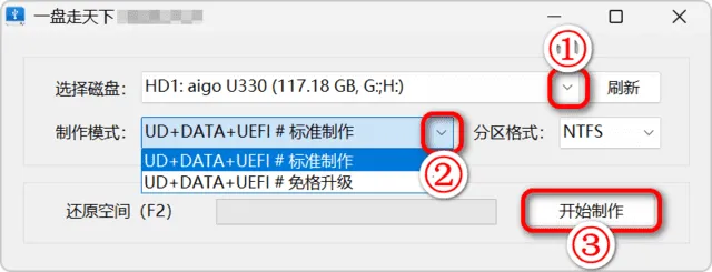 一盘走天下 One PE 截图 1