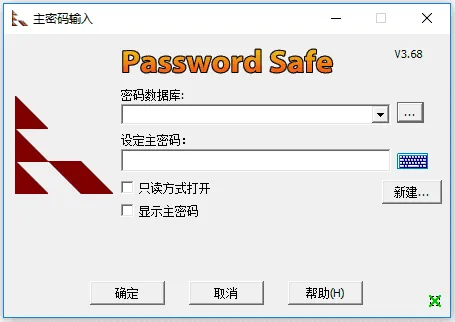 Password Safe 截图 1