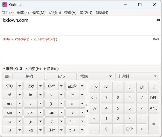 Qalculate! 截图 1