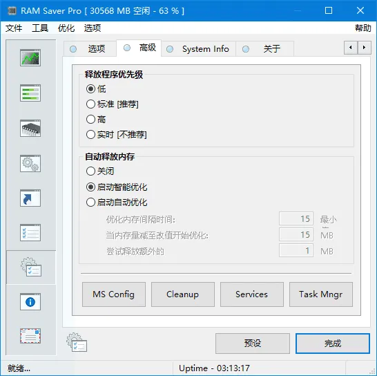 RAM Saver 截图 1
