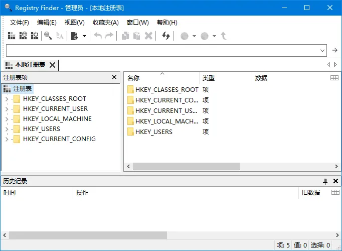 Registry Finder 截图 1